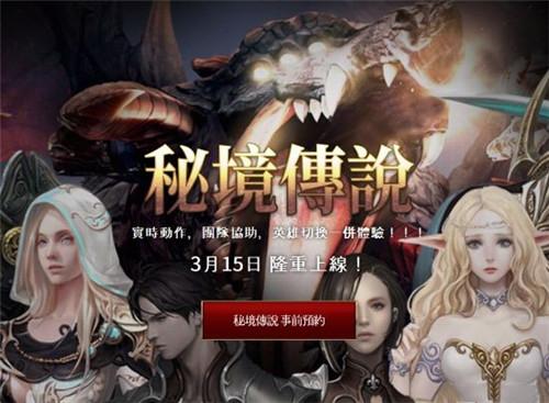 狂野的飙客