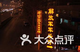 风水日历2023黄道吉日一览表-最专业的58问答交流平台