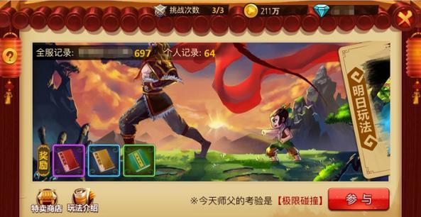 未来感拉满！SoReal洛阳·未来城科幻乐园1月21日正式开园