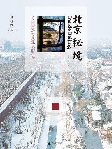 湖人134-110胜开拓者3细节,詹姆斯引领提速,一攻一守双奇兵