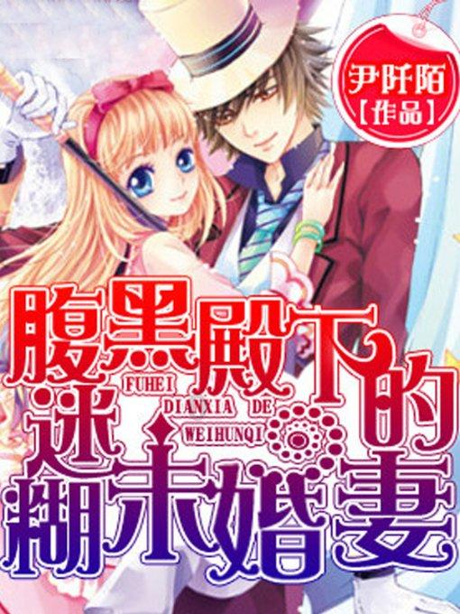 渣渣辉传奇