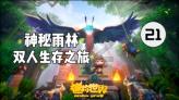 戈尔巴乔夫不屑“丢掉东欧”指控：我把波兰还给波兰人，有错吗？