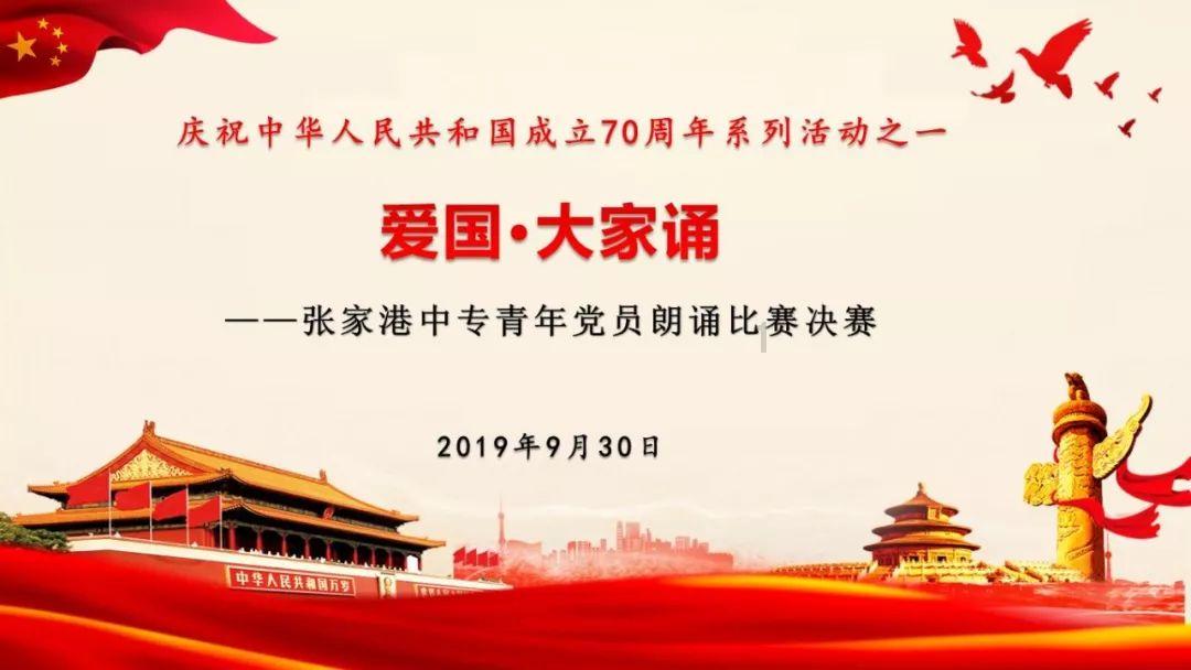 呼和浩特公安处呼和所开展“百万警进千万家”深入内部单位开展反诈法制宣传