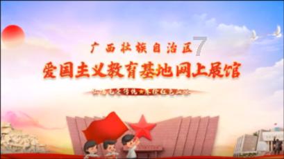 秘密的手稿