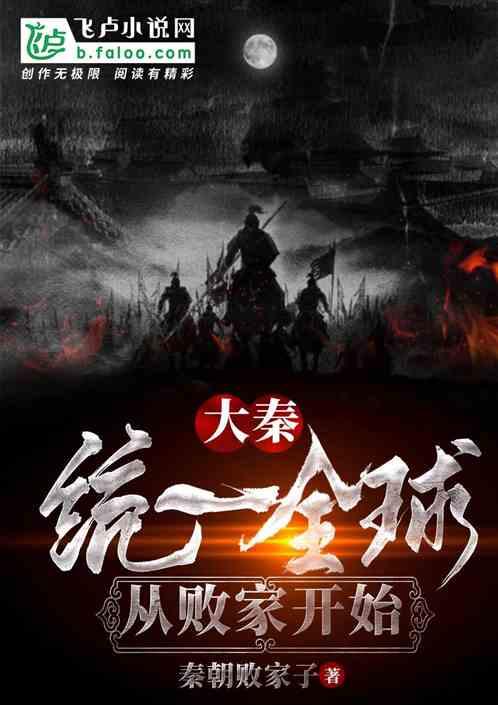 英雄之战中文版